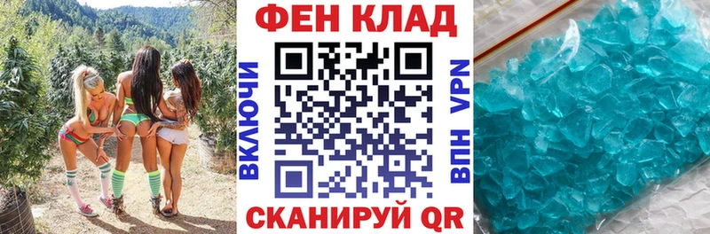 как найти наркотики  Ревда  АМФЕТАМИН Premium 