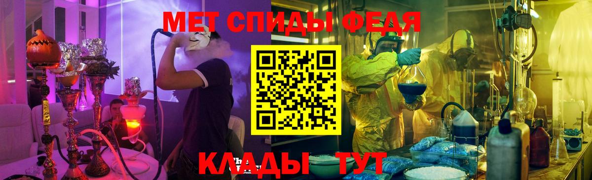 Amphetamine 97% Ревда