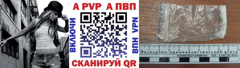 как найти закладки  Ревда  A-PVP СК КРИС 