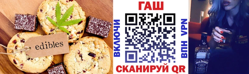 Canna-Cookies конопля  Ревда 