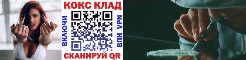 цена   omg ССЫЛКА  КОКАИН VHQ  Ревда 