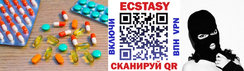 Экстази XTC  МЕГА tor  Ревда 