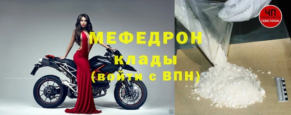молекула духа Красноперекопск