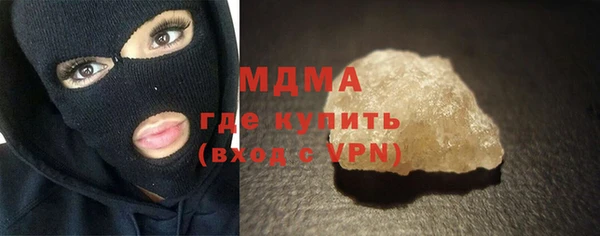 гашиш Кинешма