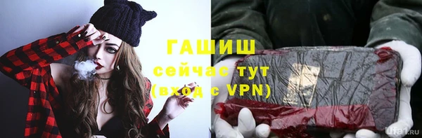 2c-b Карпинск