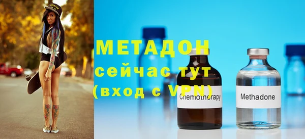 меф VHQ Каменногорск