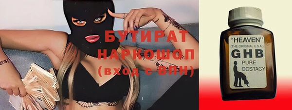 2c-b Карпинск