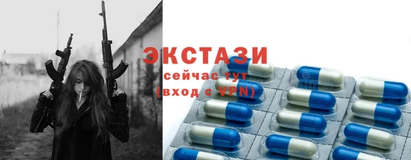 тгк Касимов
