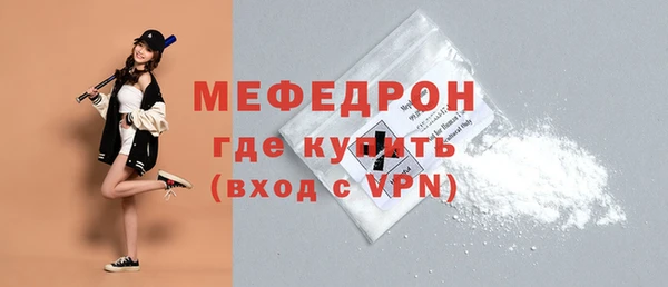 мяу мяу мука Инта