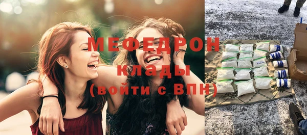 меф VHQ Каменногорск
