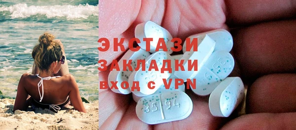 PSILOCYBIN Карталы