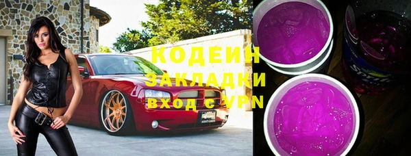 тгк Касимов