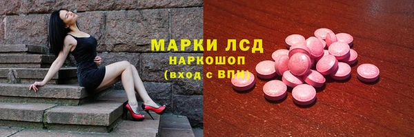 2c-b Карпинск
