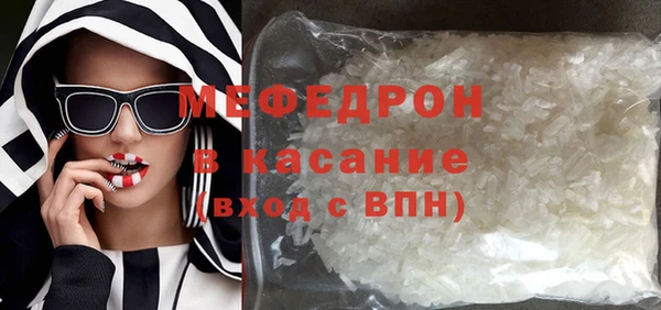 тгк Касимов