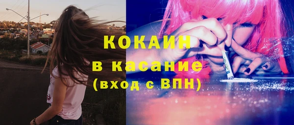 2c-b Карпинск