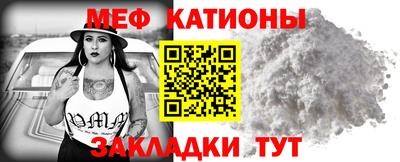 мефедрон Гатчина