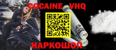 винт Гагарин