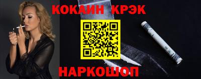 бутират Гай
