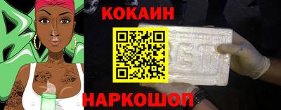мефедрон Гатчина