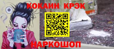 мефедрон Гатчина