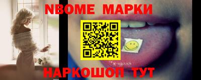 мефедрон Гатчина