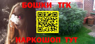 мефедрон Гатчина