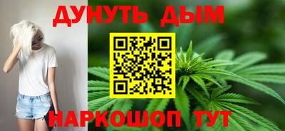 бутират Гай