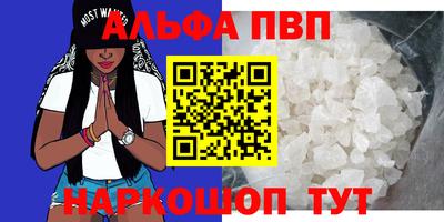 бутират Гай