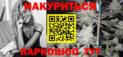 мефедрон Гатчина