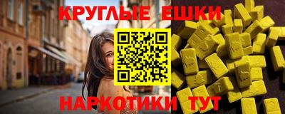 бутират Гай