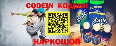 мефедрон Гатчина