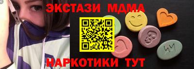 бутират Гай