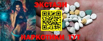 бутират Гай