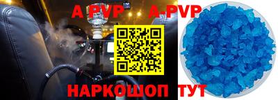 бутират Гай