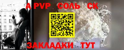 бутират Гай