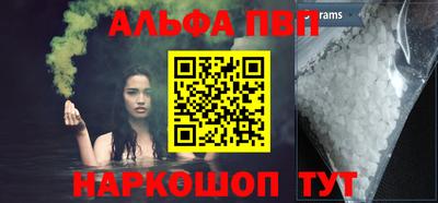 мефедрон Гатчина
