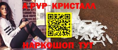 мефедрон Гатчина