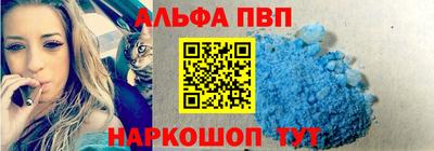 винт Гагарин