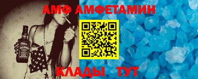 винт Гагарин