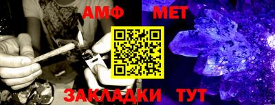 бутират Гай