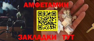 винт Гагарин