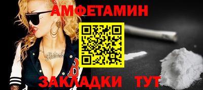 мефедрон Гатчина
