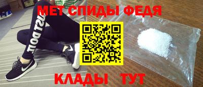 мефедрон Гатчина
