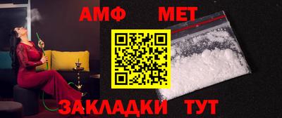 мефедрон Гатчина