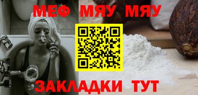 бутират Гай