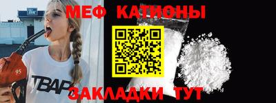 винт Гагарин