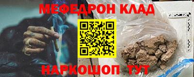винт Гагарин