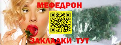 бутират Гай
