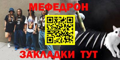 бутират Гай