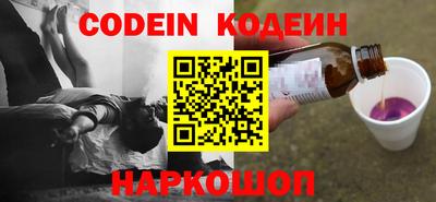 мефедрон Гатчина